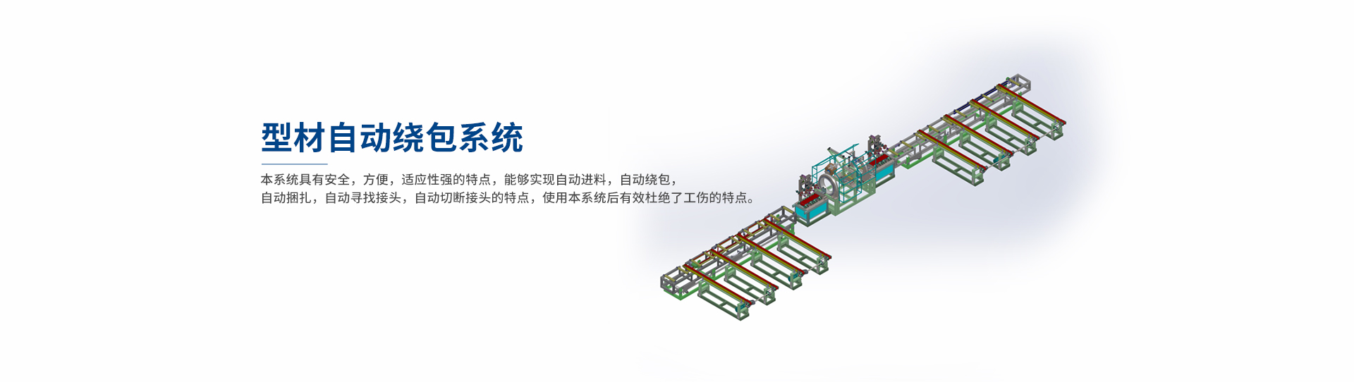 山東冠泰環(huán)保科技有限公司